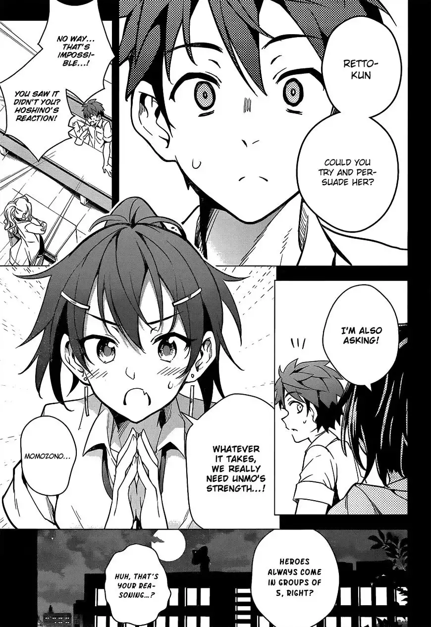 Dokyuu Hentai HxEros Chapter 2 24